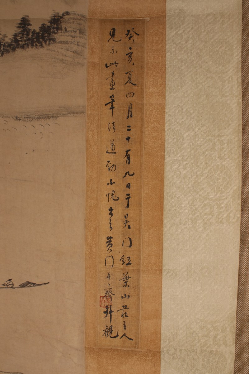 张宗苍 山水 - 图4