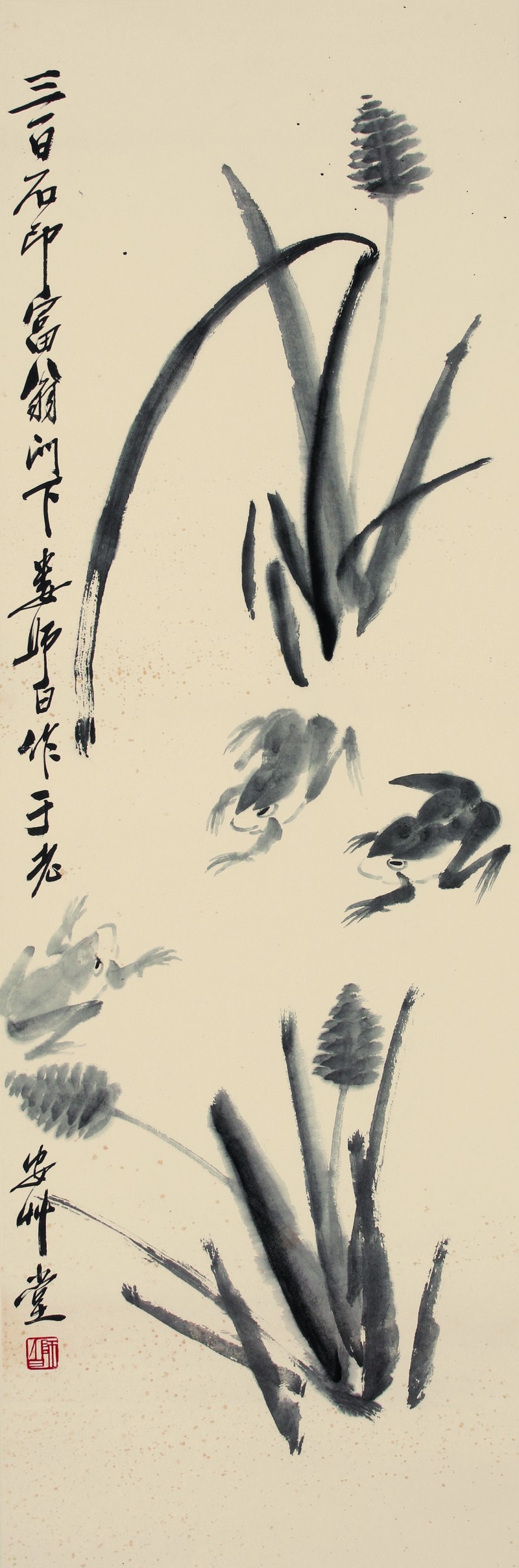 娄师白 蛙趣图