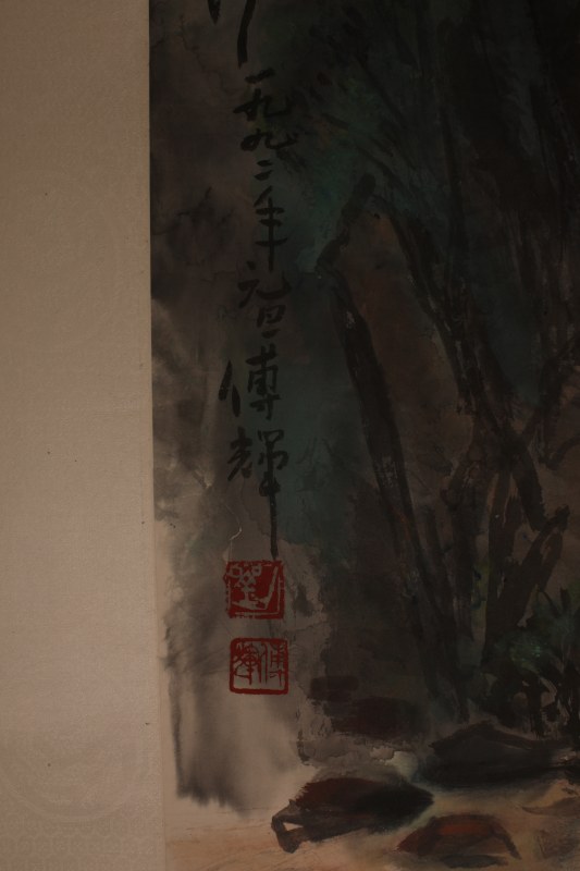 刘傅辉 虎跳金沙 - 图2