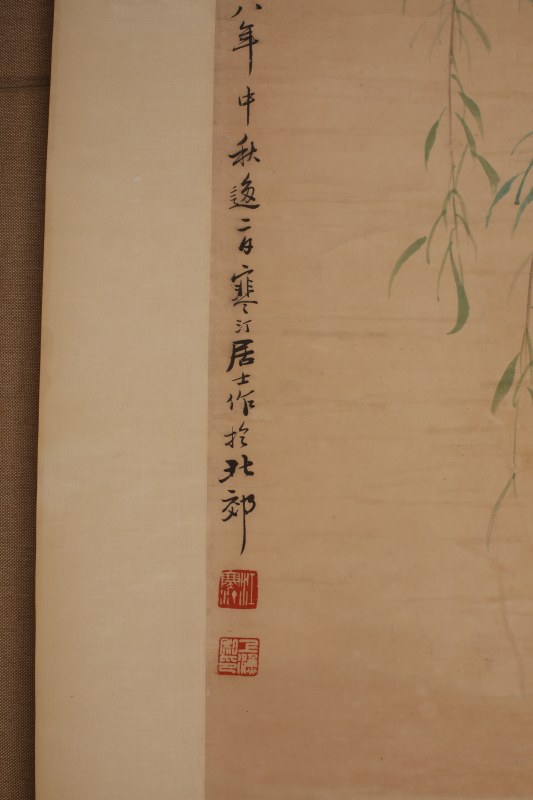 江寒汀 春江鸭嬉 - 图4