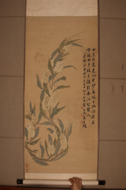 笪重光 佛手 - 图2