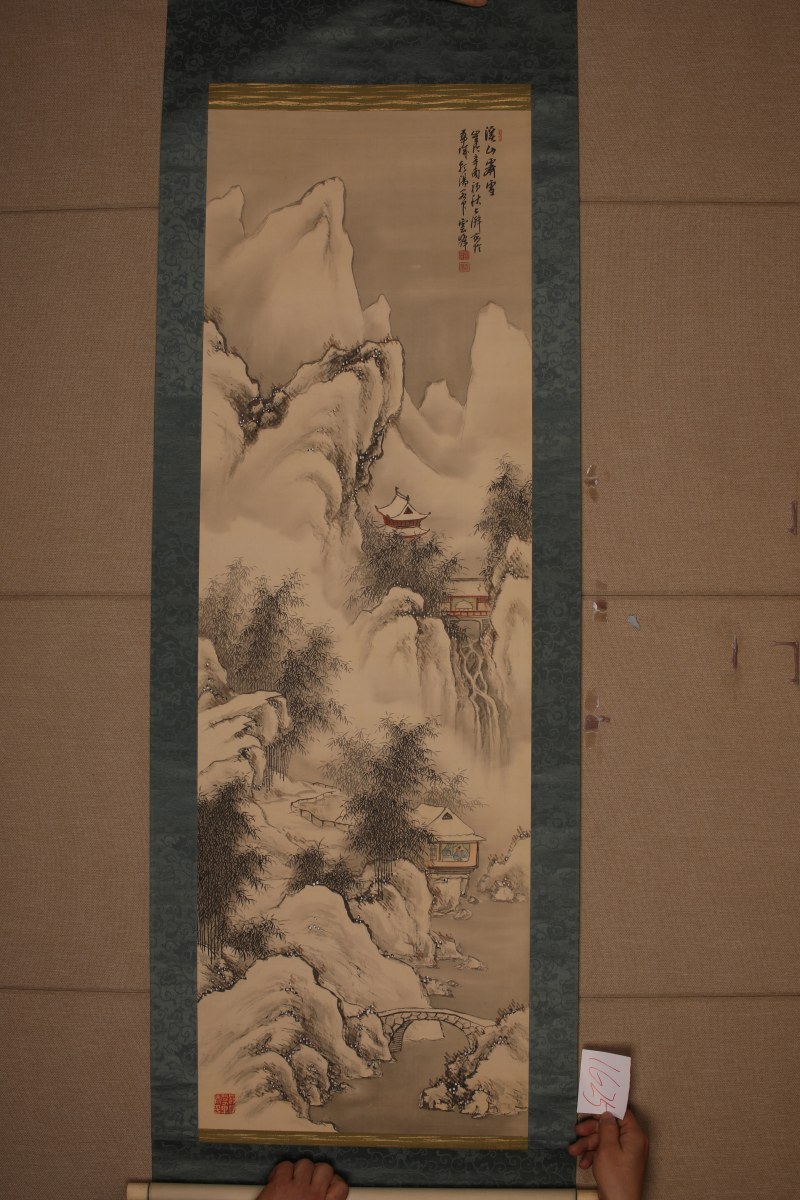 云峰 溪山霁雪 - 图2