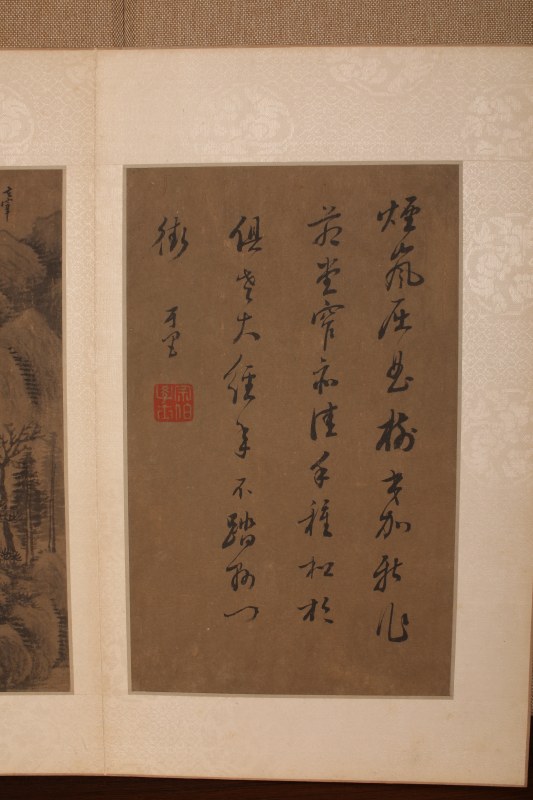 董其昌 书法、山水 - 图4