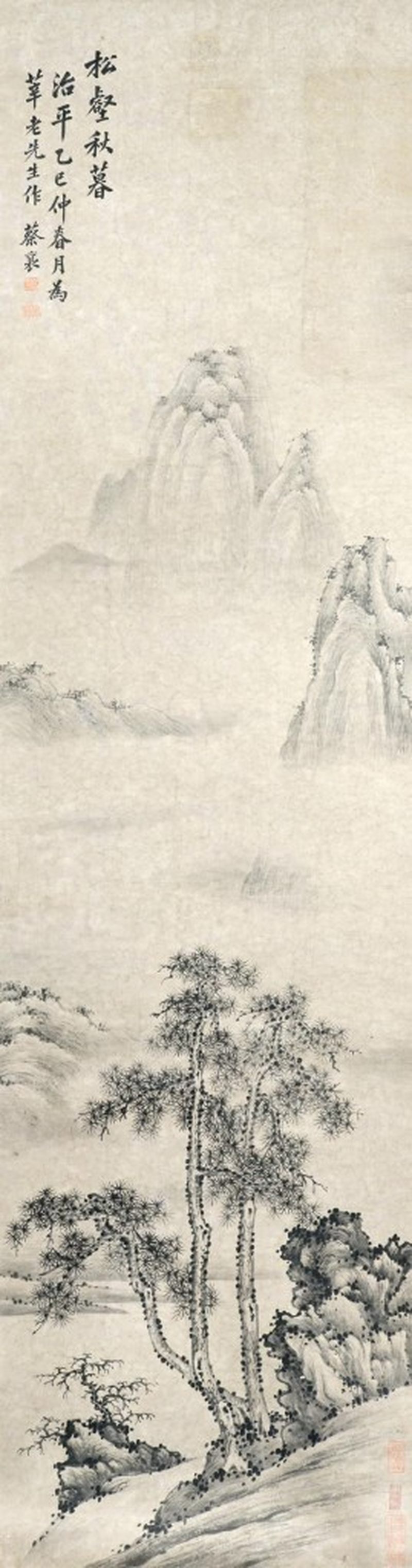    蔡襄 松壑秋暮