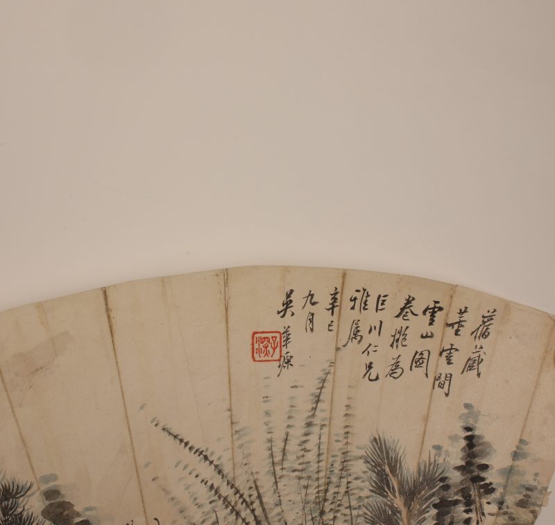吴华源 山水扇面 - 图2