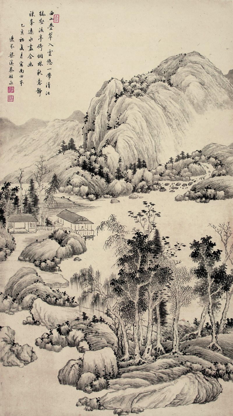 秦祖永 山水