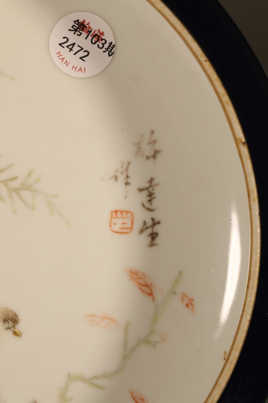 许达生 外蓝釉内浅绛花鸟水洗 - 图3