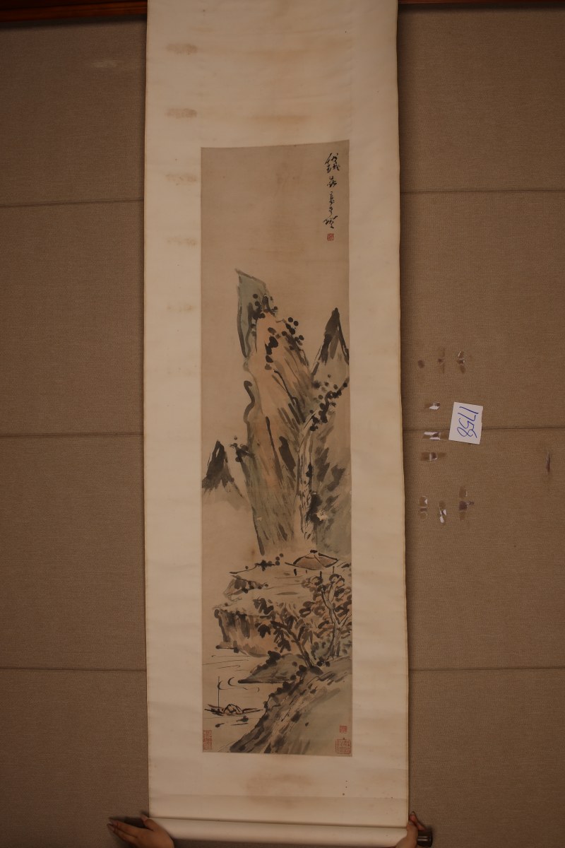 高其佩 指画山水 - 图2