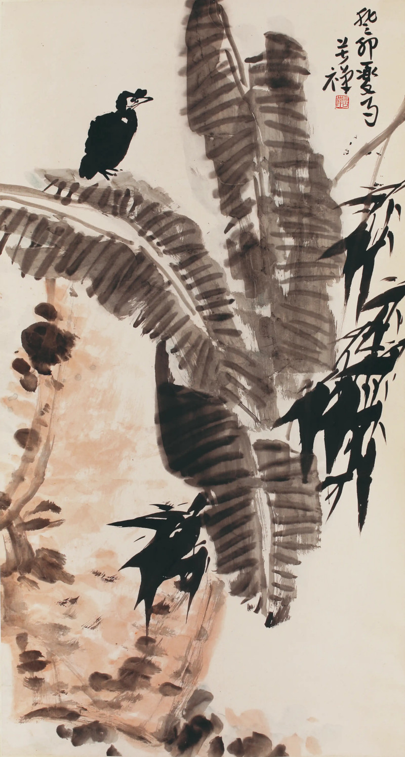 李苦禅 芭蕉八哥
