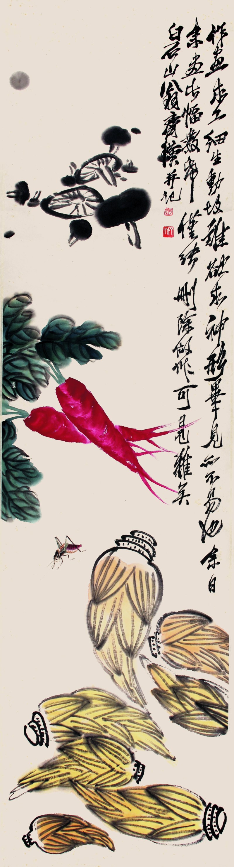 齐白石 蔬果