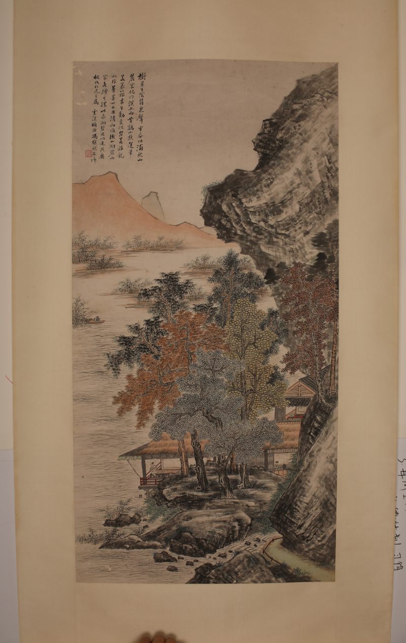 冯超然 山水 - 图3
