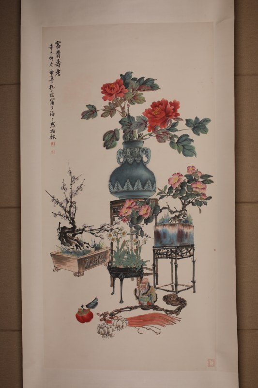 孔小瑜 富贵寿考 - 图2