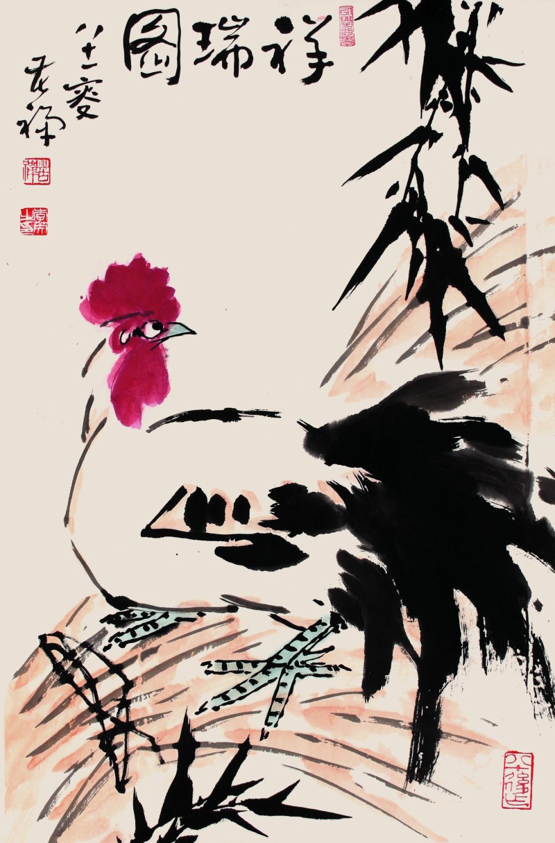 李苦禅 祥瑞图
