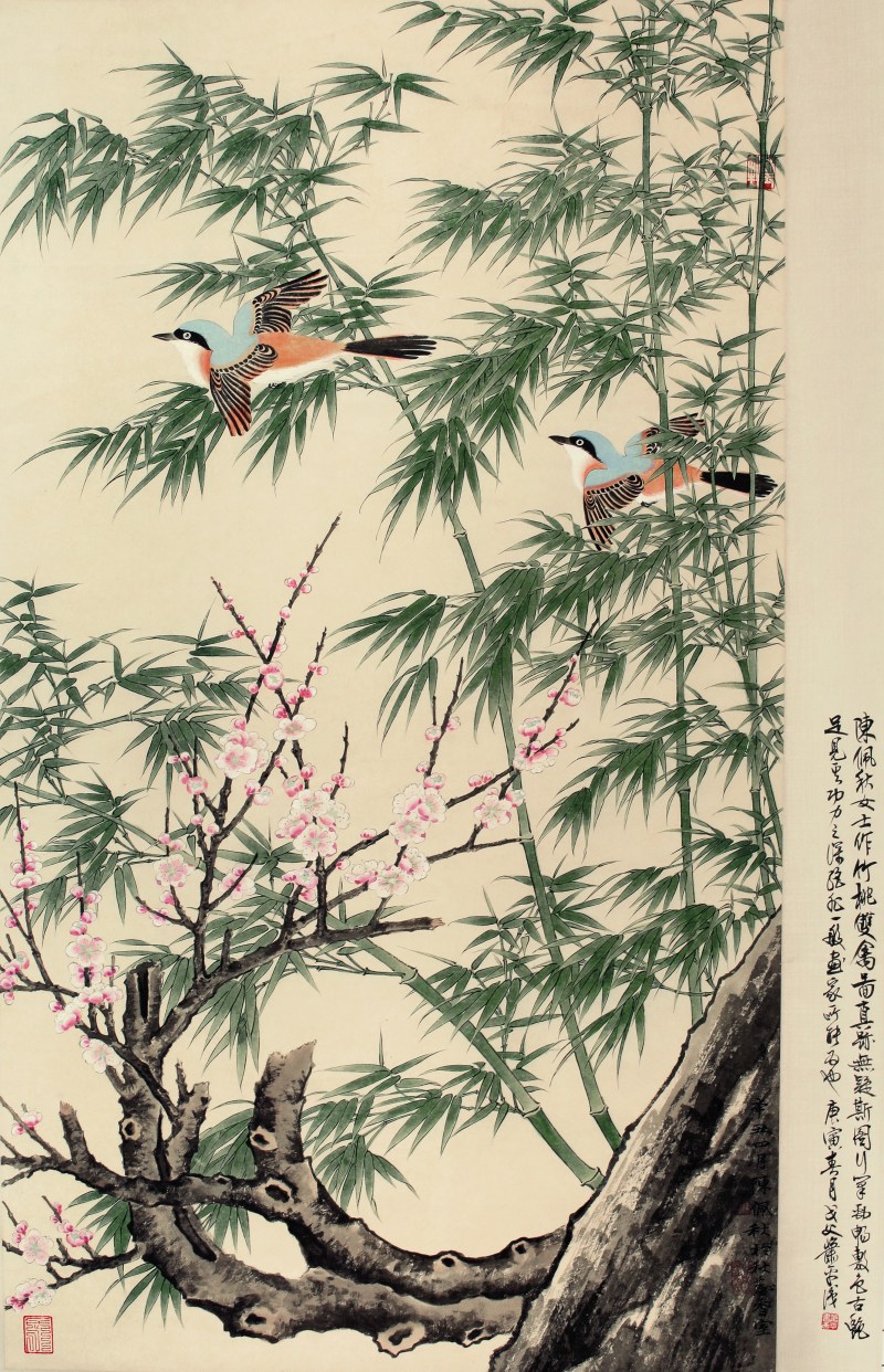 陈佩秋 竹桃双禽图