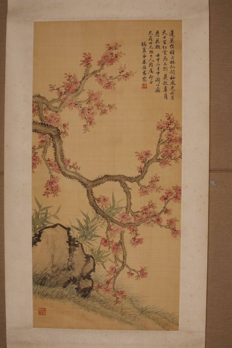 朱葆慈 花卉 - 图2
