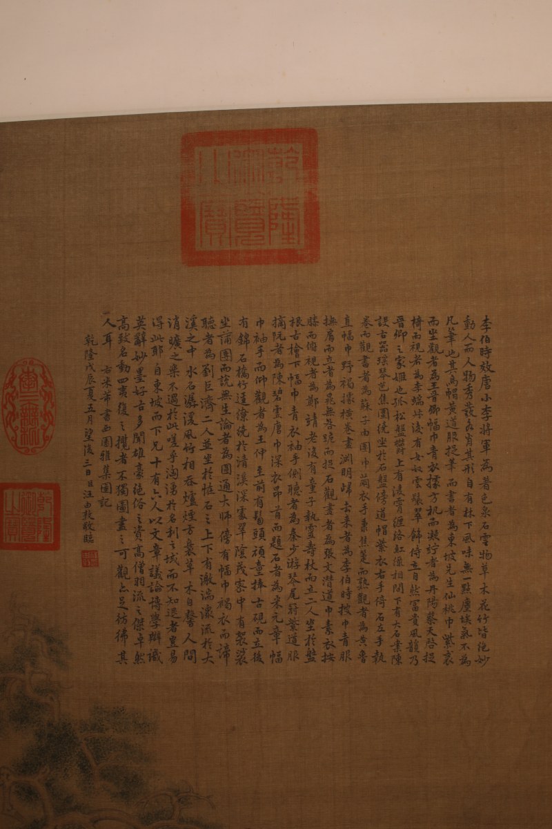 丁观鹏 西园雅集 - 图4