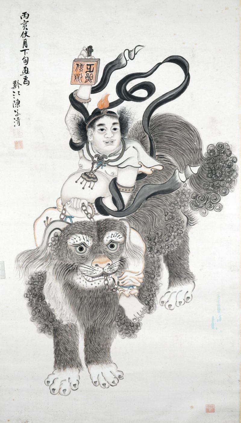    陳子清 人物 - 图1
