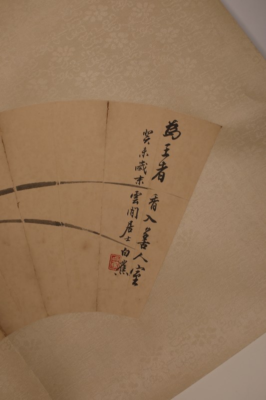 白蕉 兰花扇面 - 图2