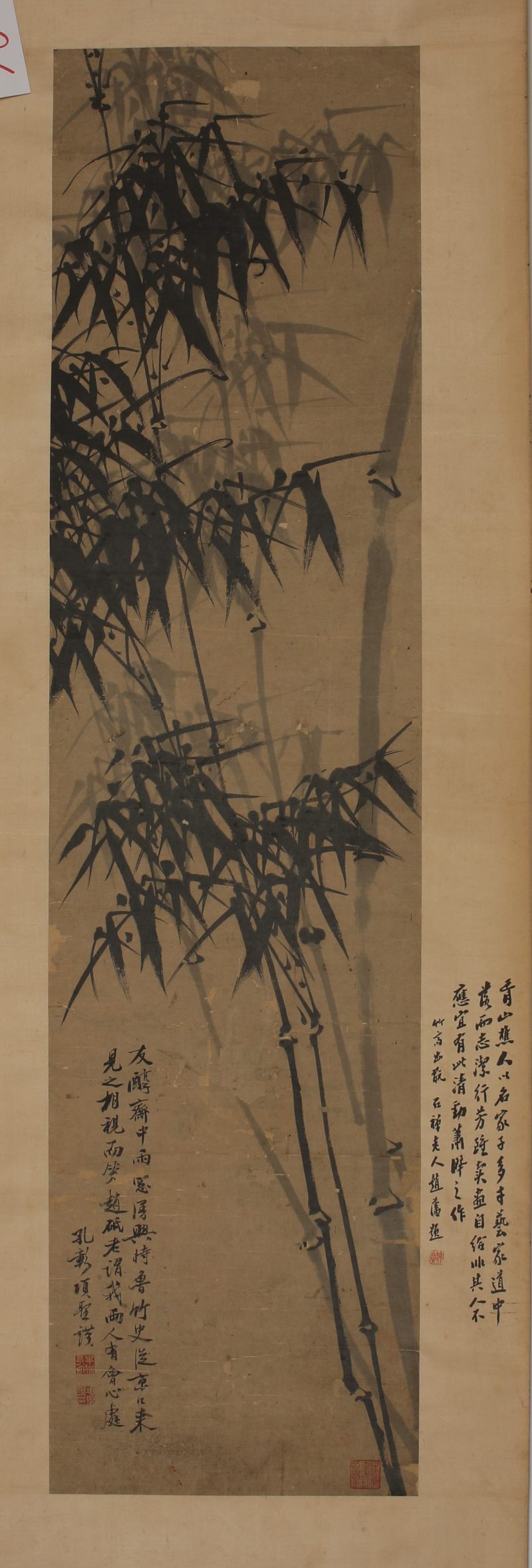 项圣谟 墨竹 - 图2