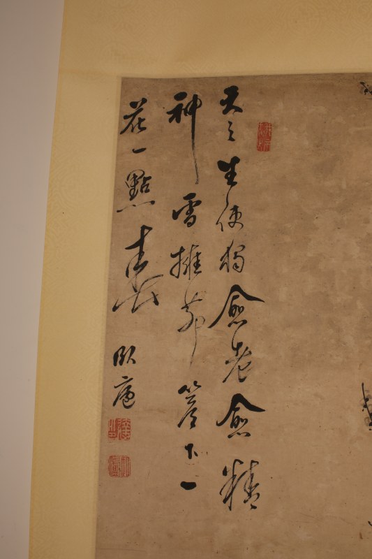 陈达 梅花 - 图2