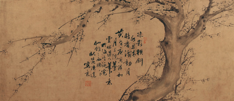 陈达梅花 横幅