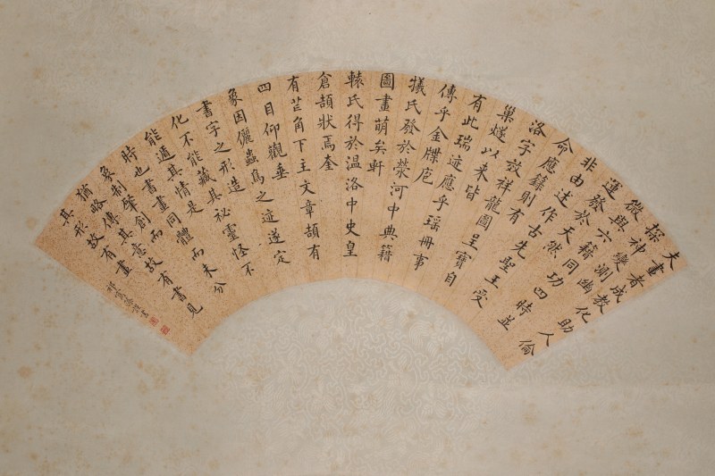戴熙、祁寯藻 书法山水 扇面 双挖 - 图5