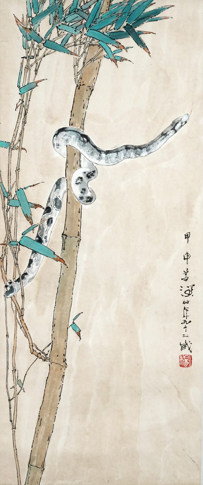    楊善深 靈蛇圖