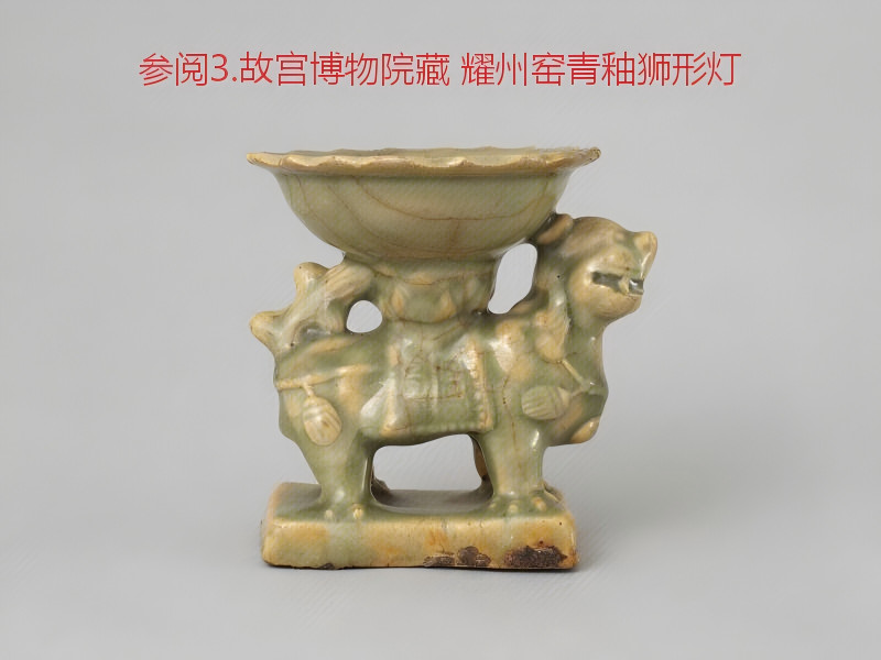 明代 青釉瑞兽灯台 - 图14