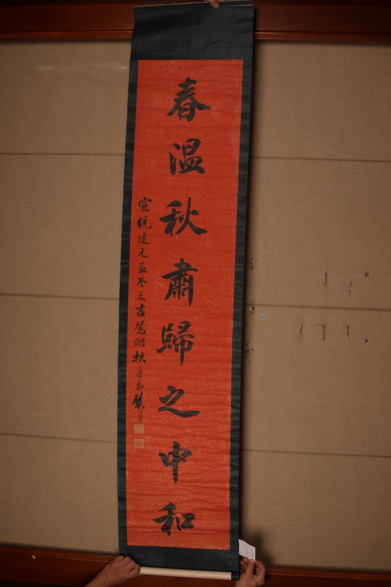 顾鹿 行书八言联 - 图4