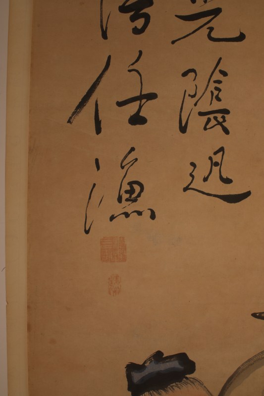 任渔 人物 - 图4
