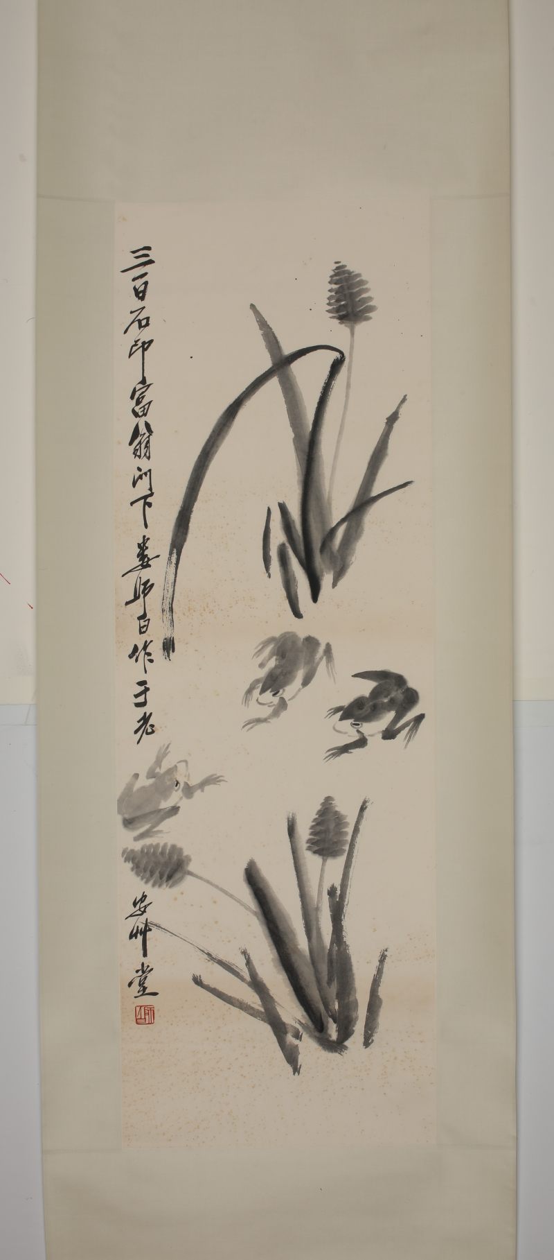 娄师白 蛙趣图 - 图2
