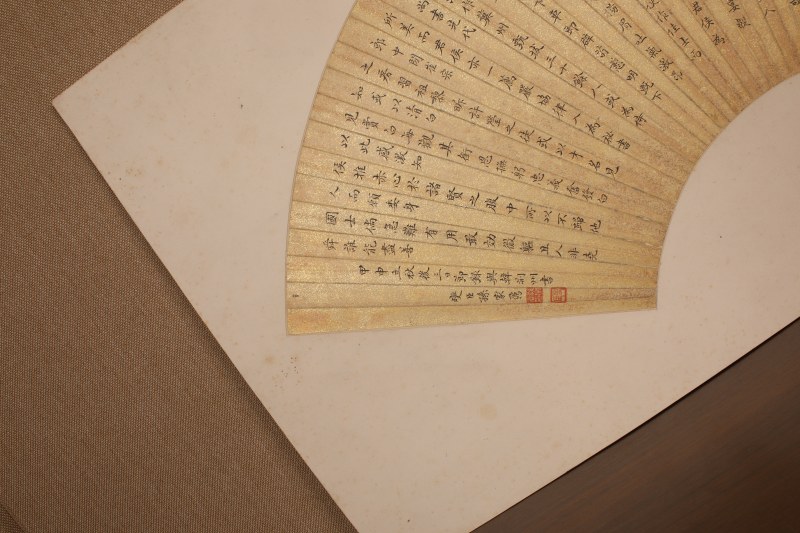 孙家鼐 节录《与韩荆州书》 扇面 - 图4