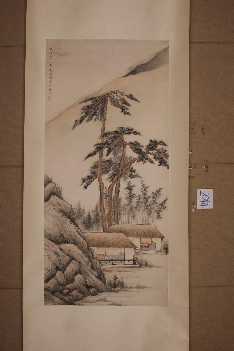 盛爱颐 山水 - 图2