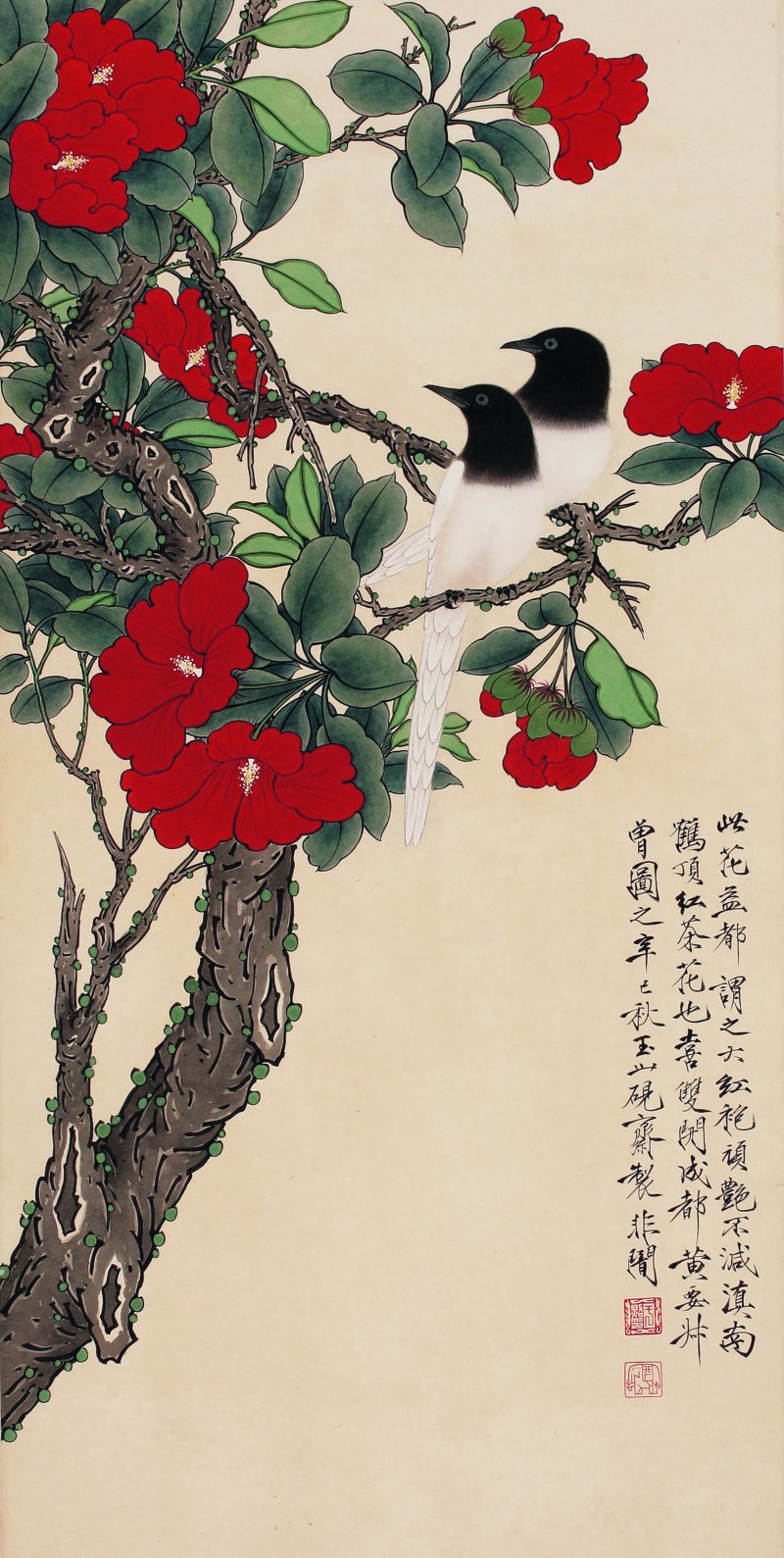 于非闇 花鸟