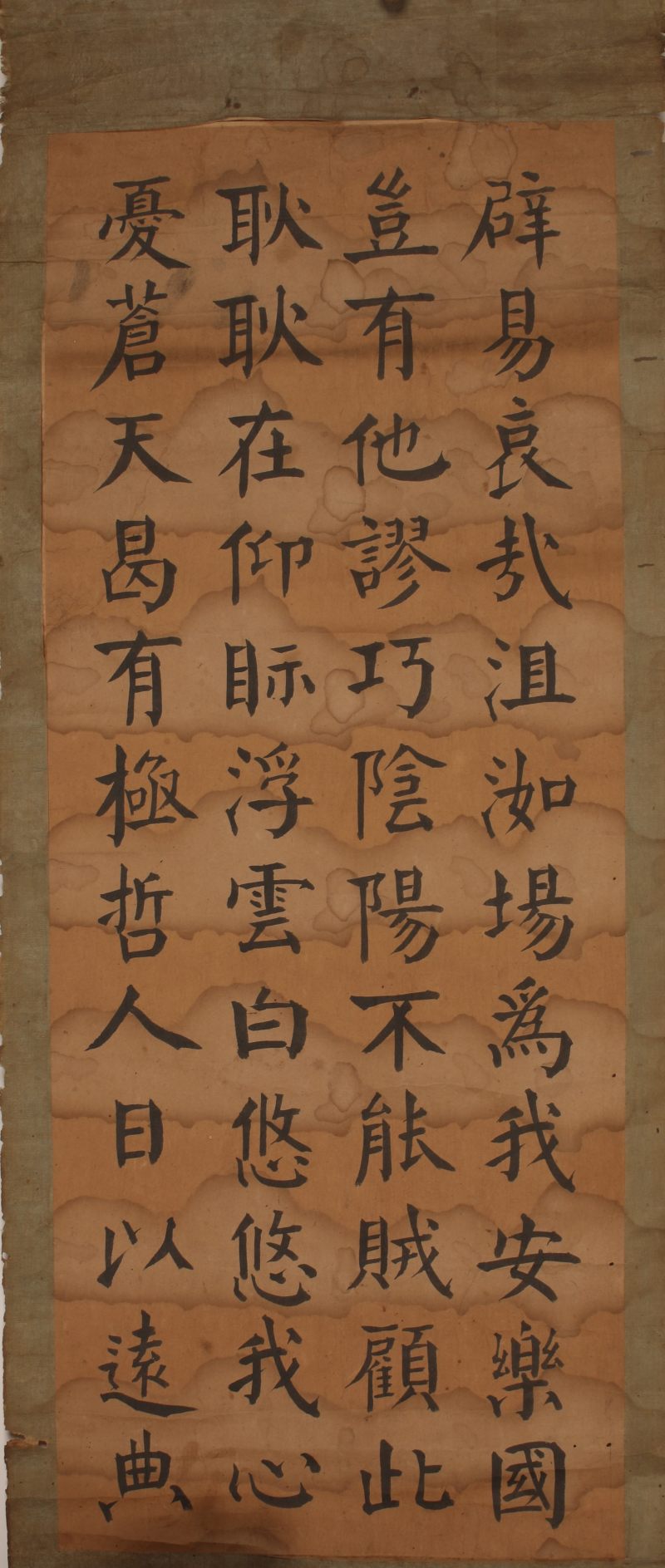 陈荣昌 书法 四条屏 - 图2