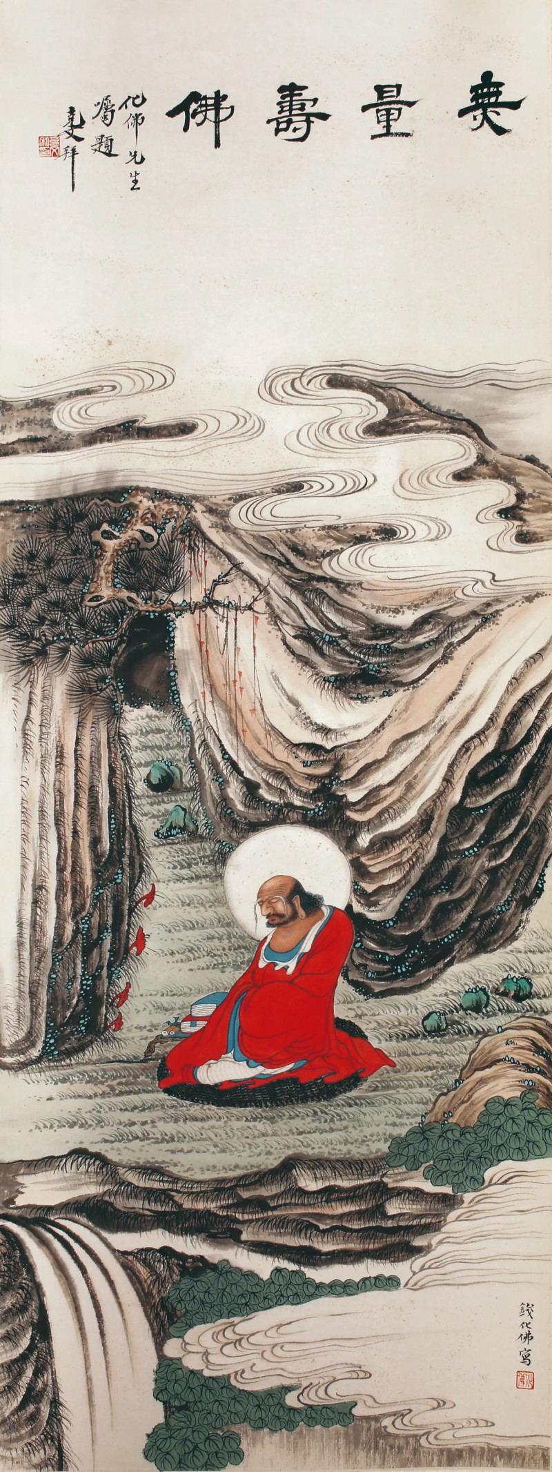 钱化佛 无量寿佛