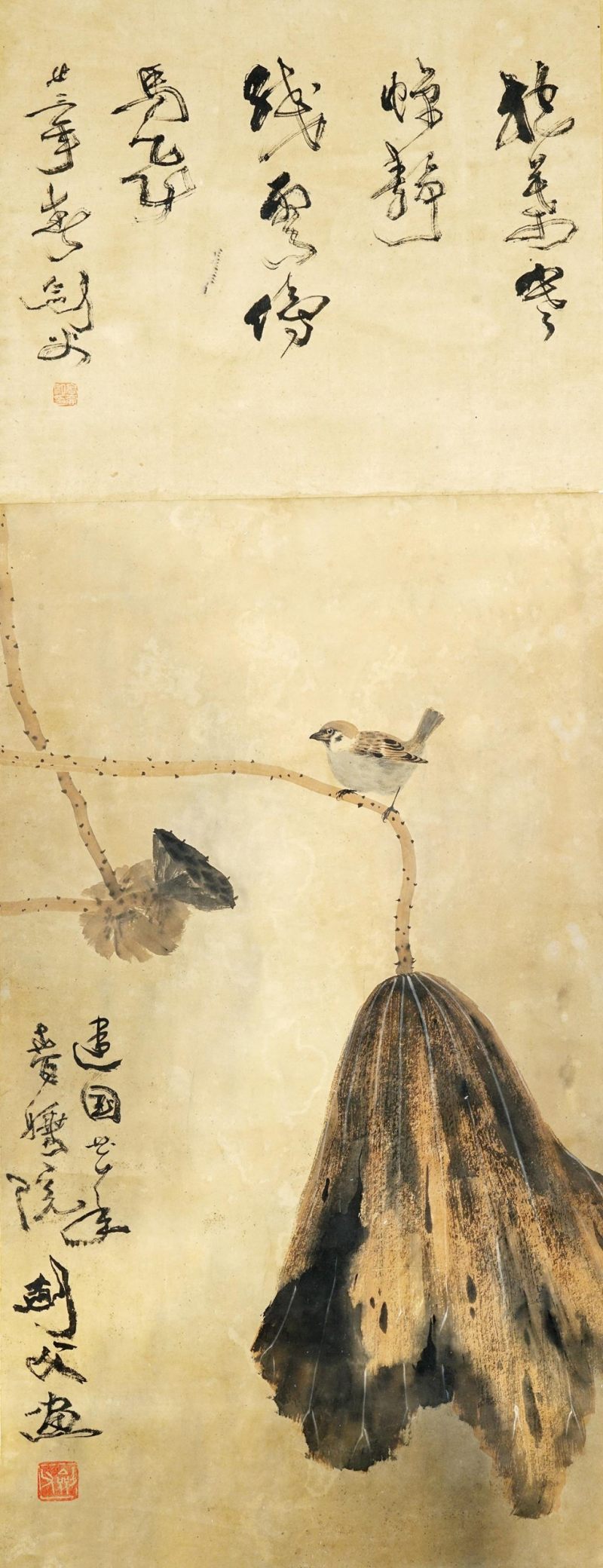    高劍父 荷塘清趣