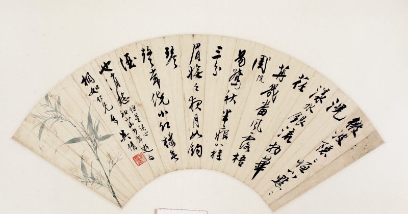 吴湖帆 书法 扇面