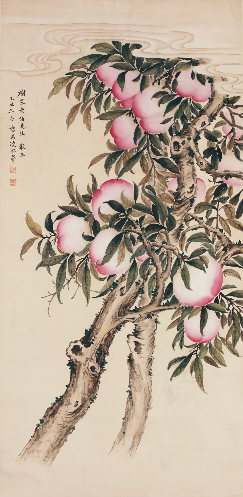 凌叔华 寿桃 - 图1