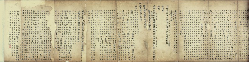 张建勋 书法 - 图1