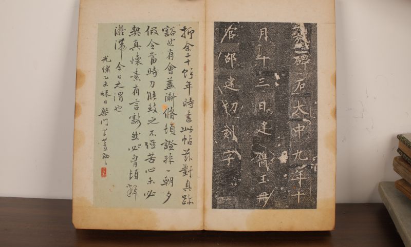 定慧禅师 碑拓片 54开 - 图8