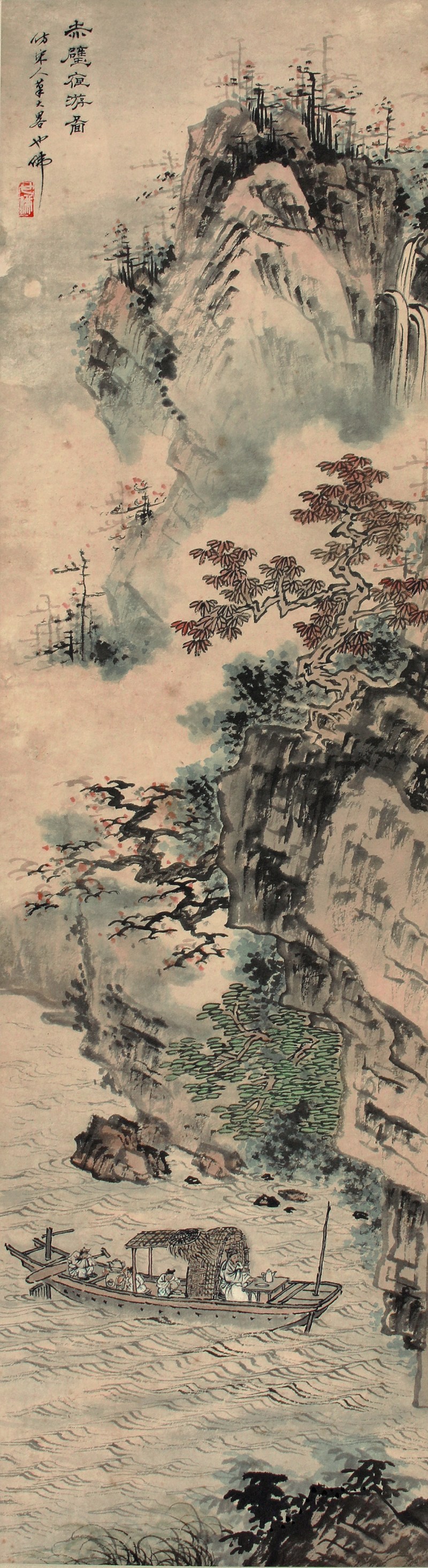 胡也佛 山水