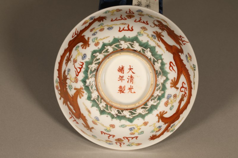 清光绪 粉彩矾红描金龙纹碗 - 图3