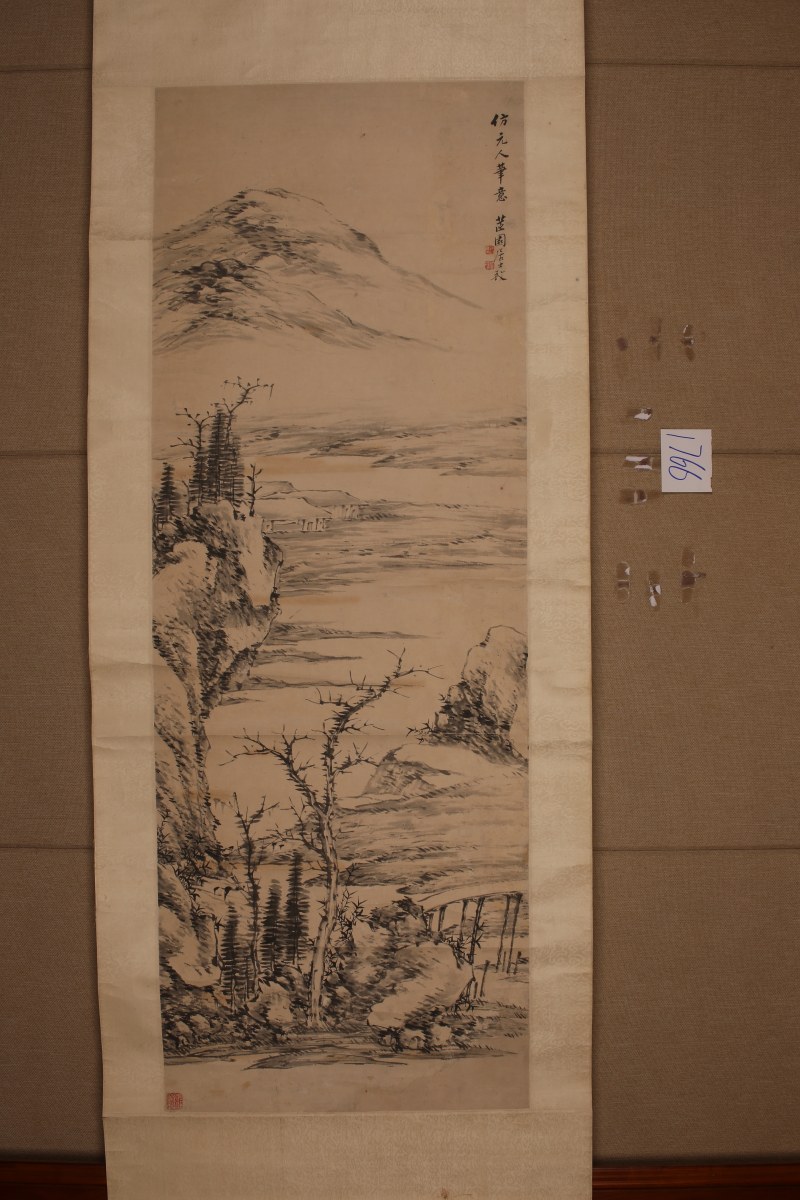 张敔 山水 - 图2