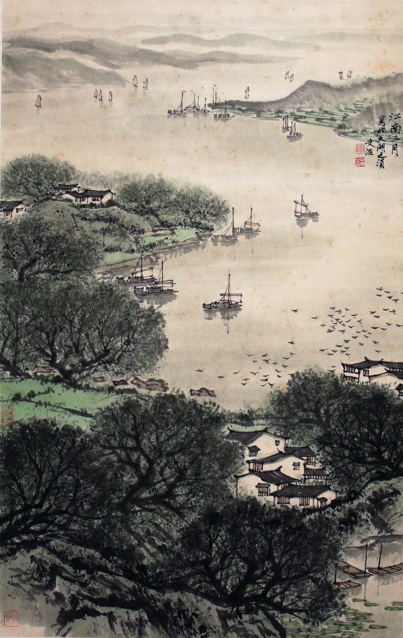 宋文治 江南春早