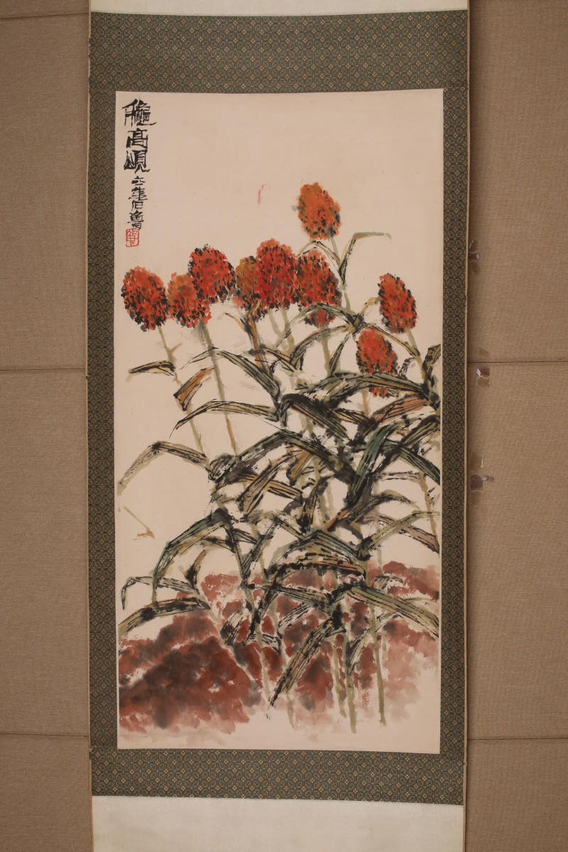 石鲁 秋高颂 - 图2