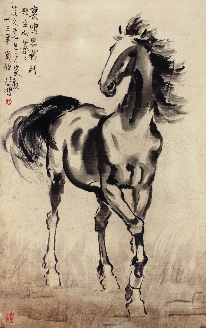 徐悲鸿 哀鸣思战斗