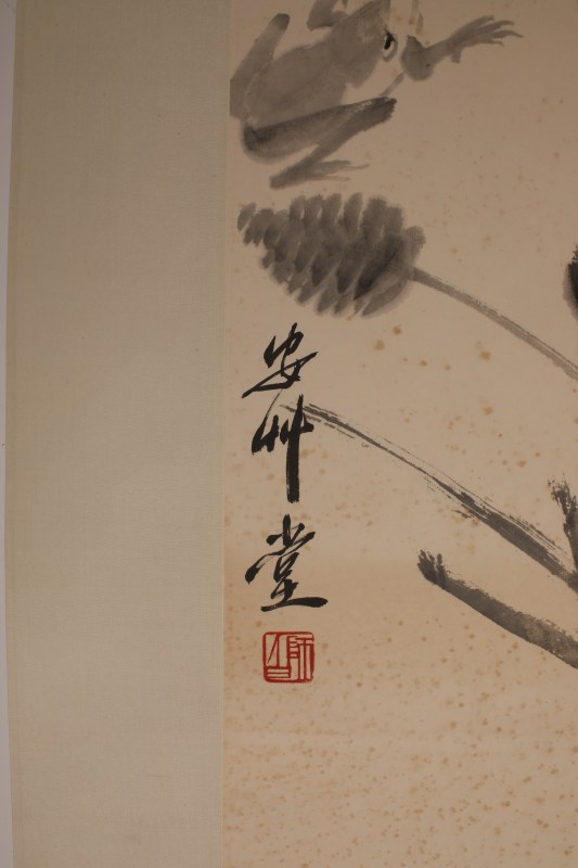 娄师白 蛙趣图 - 图3