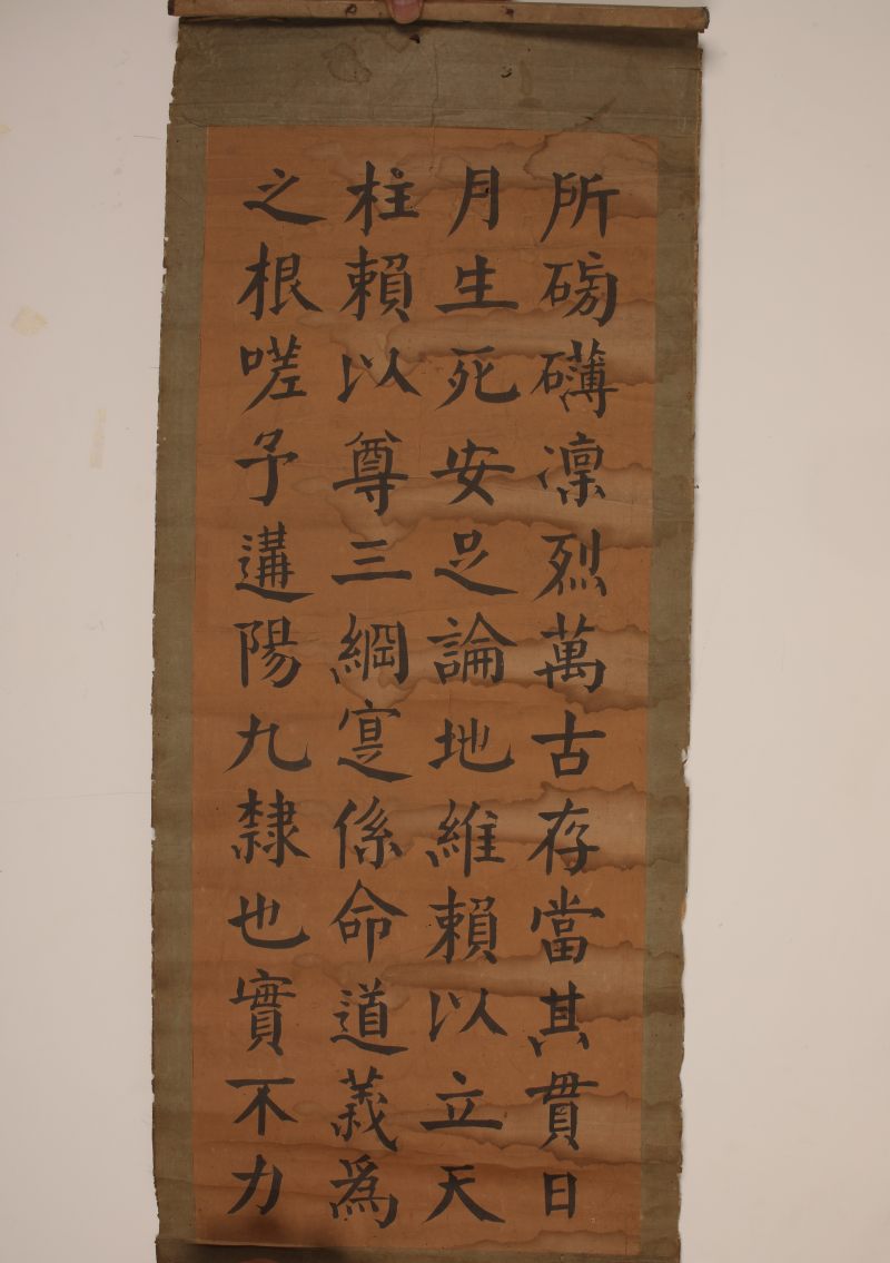 陈荣昌 书法 四条屏 - 图3