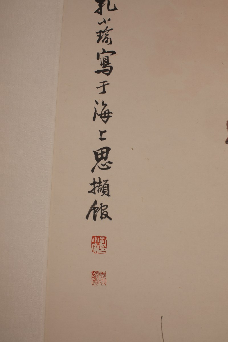 孔小瑜 富贵寿考 - 图3